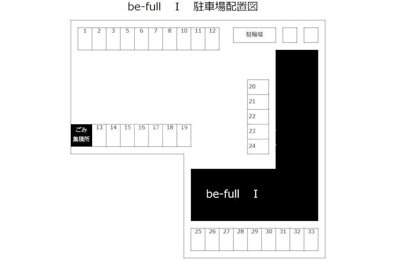 be-full　Ⅰ その他外観2