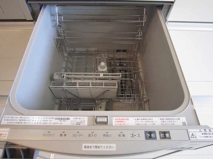 ＣＨＡＲＭＥ Ⅱ その他設備