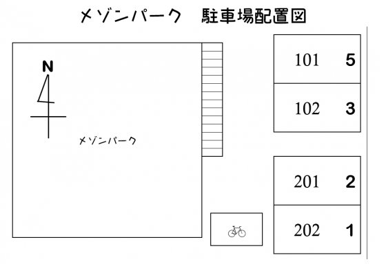 メゾンパーク その他外観3