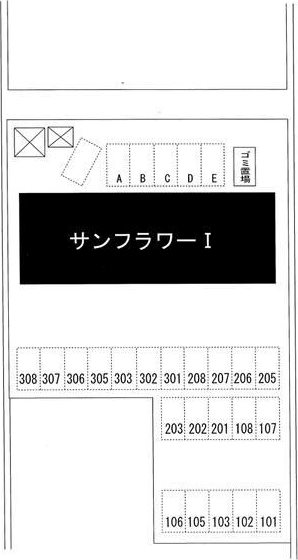 サンフラワーⅠ その他外観1