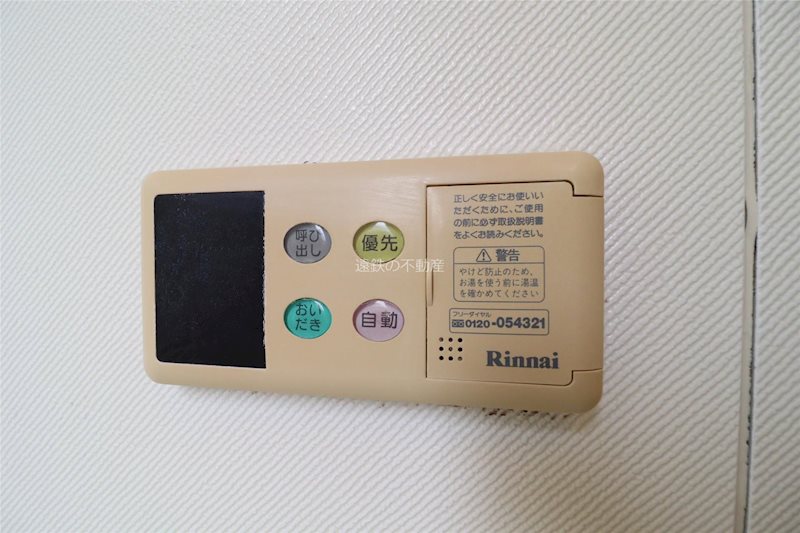 ヴィヴレ蜆塚  その他設備