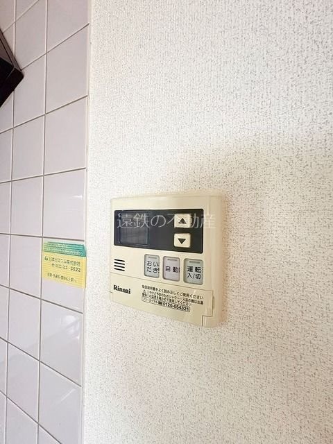 グランテージフルールⅠ その他