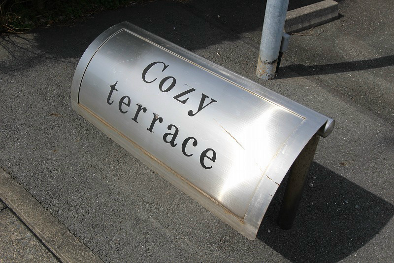 Cozy Terrace その他外観3