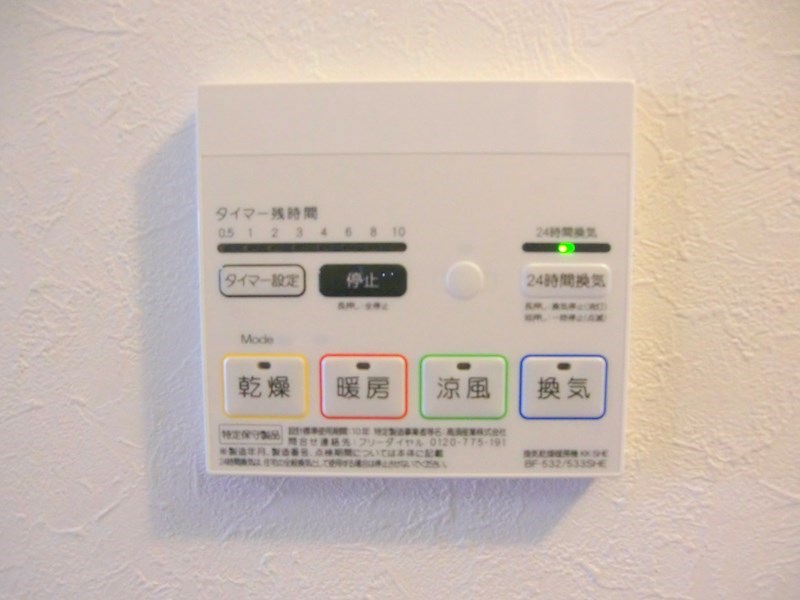 パディー江西プレミアム その他5