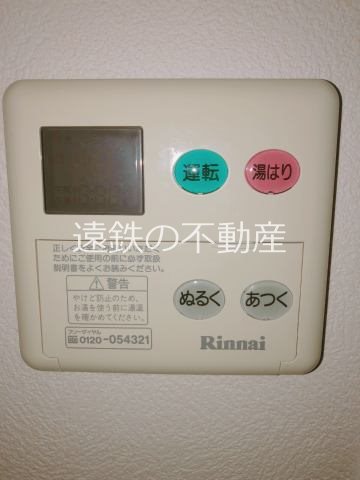 ドリムーン その他5