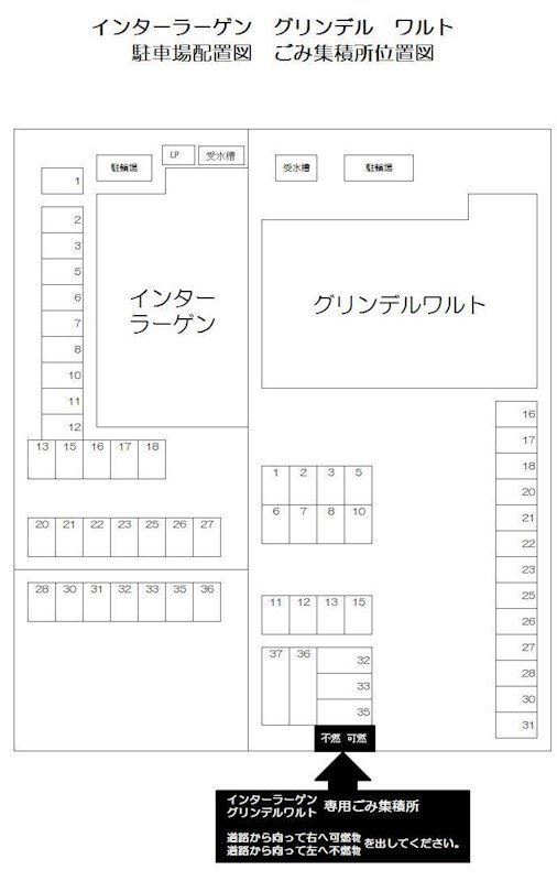 インターラーゲン その他外観2