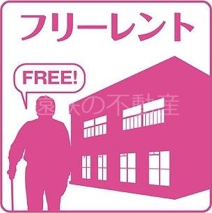 MYUⅡ その他10