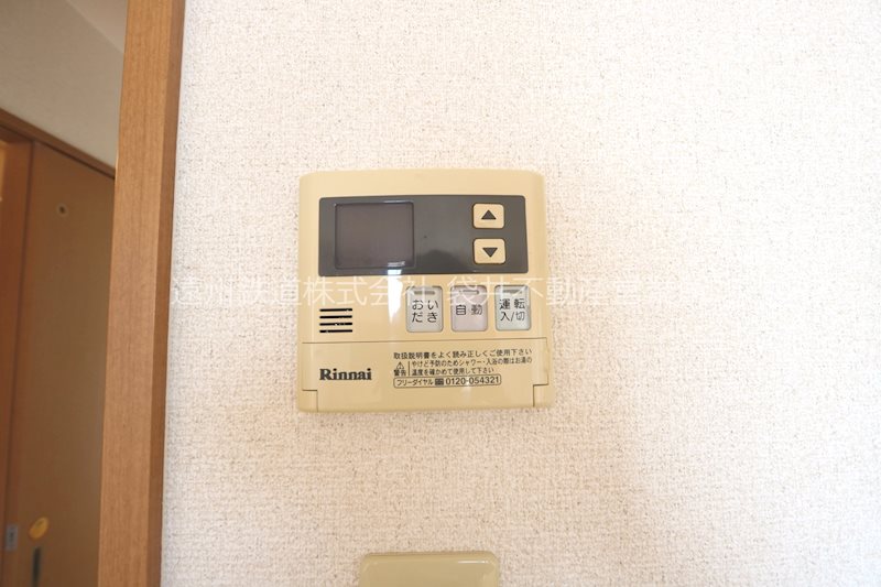 プランドールUn その他9