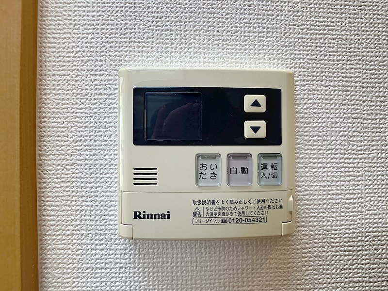 ユーシン相生 その他1