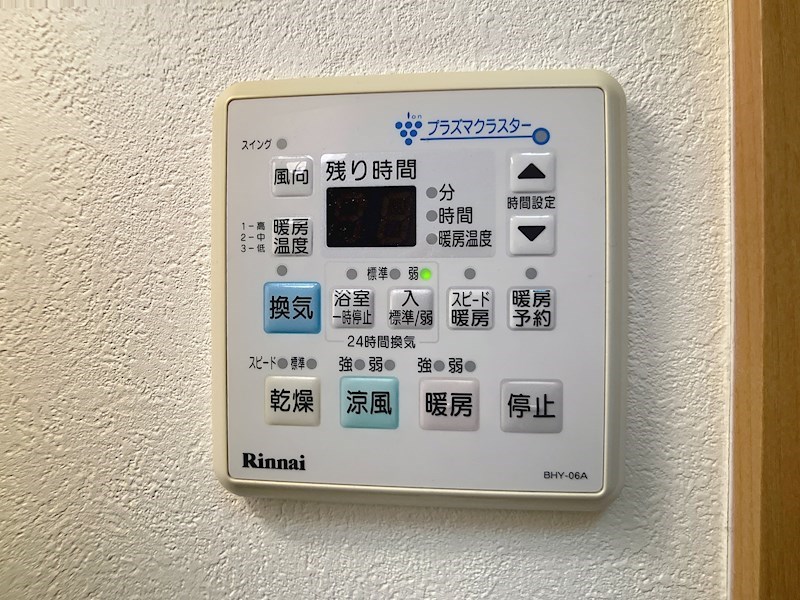 ユーシン相生 その他9