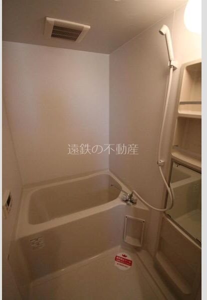 光彩 風呂画像