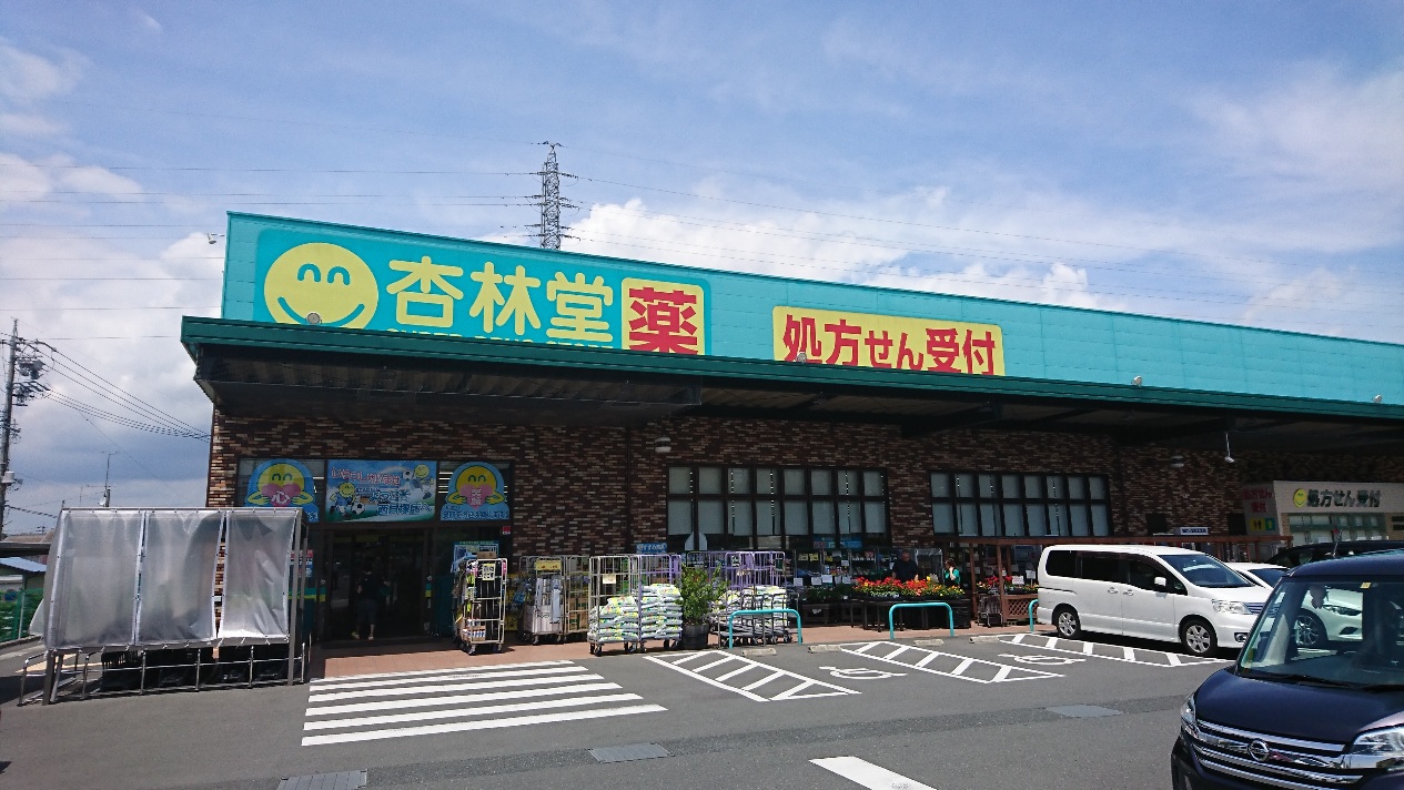 磐田東新町団地6号棟 周辺画像7