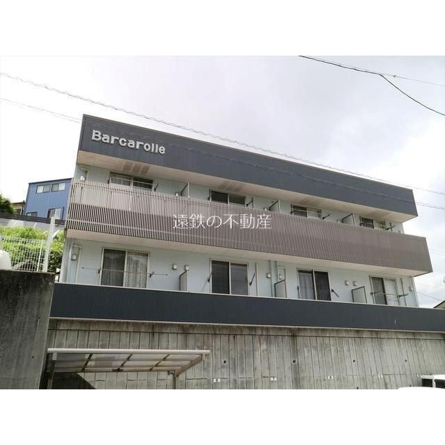 バルカロール 103号室 外観
