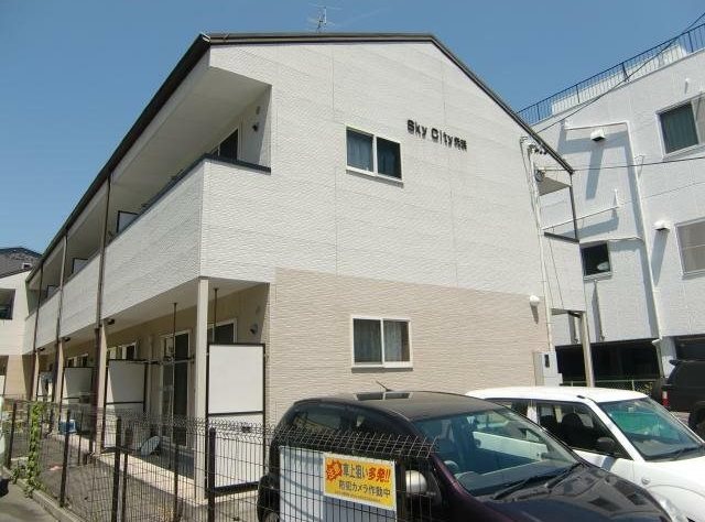 Sky City元浜 206号室 外観