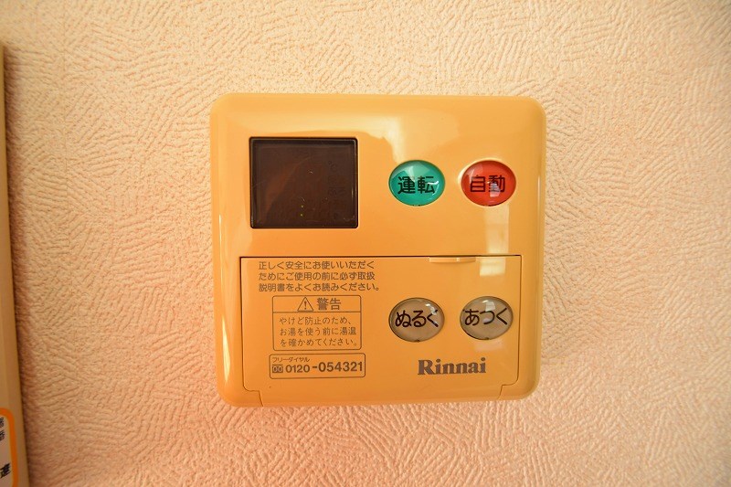 ブルーメ佐鳴台 その他13