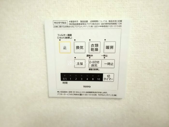 グランディシュロス　C棟 その他9