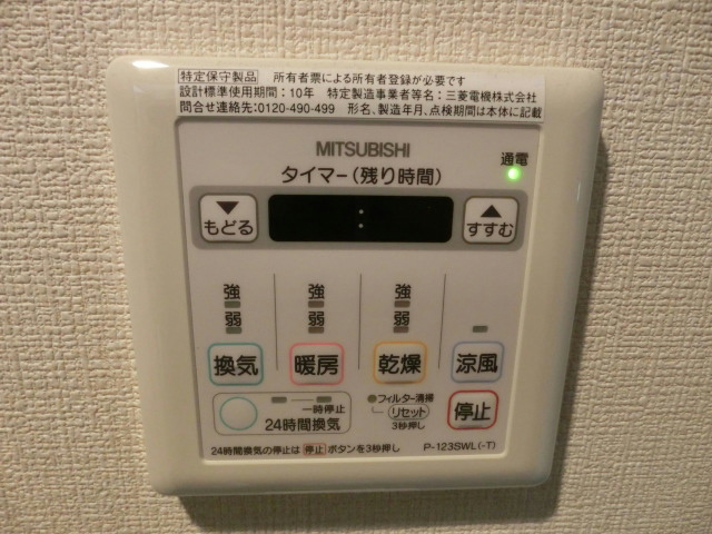 Amuse千歳 その他設備