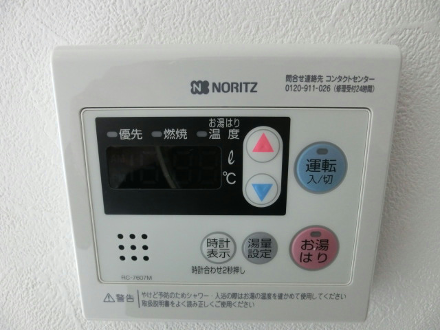 Amuse千歳 その他