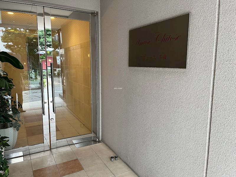 Amuse千歳 エントランス