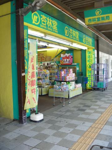 Amuse千歳 コンビニ