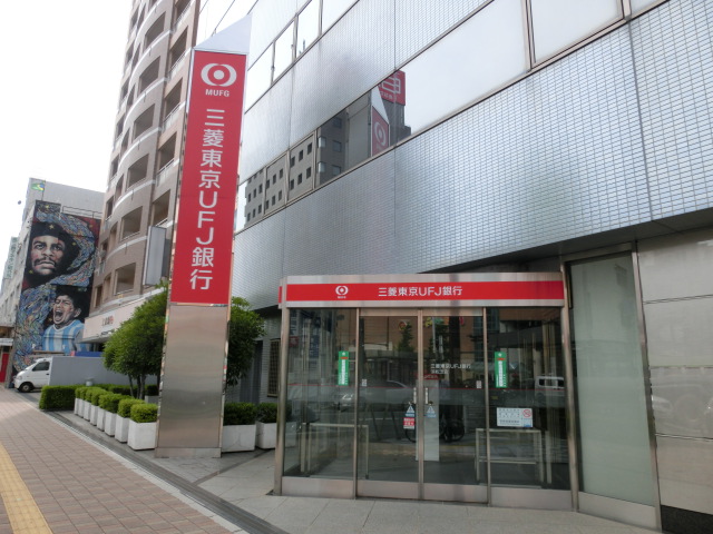 Amuse千歳 銀行