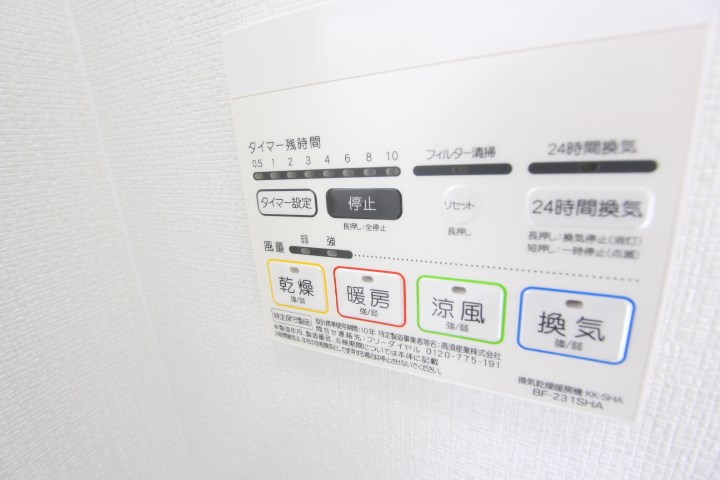 Granpia Cent deux その他11