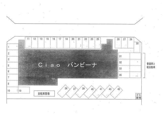 Ciaoバンビーナ その他