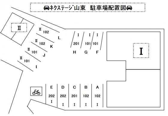 ネクステージ山東I その他外観3