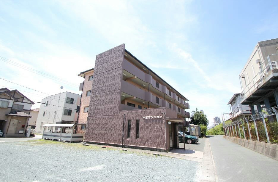 十王マンション 外観写真
