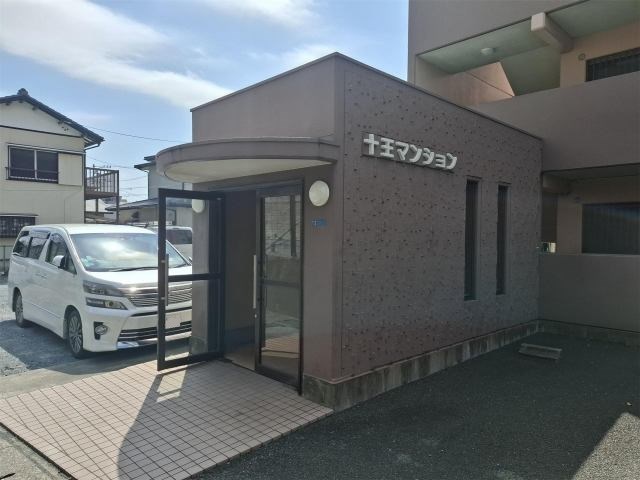 十王マンション その他外観2