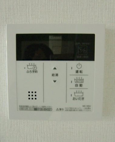 マンションヒカリⅡ その他6