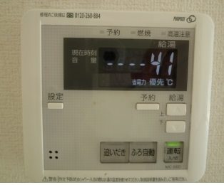 アロッジオ その他5