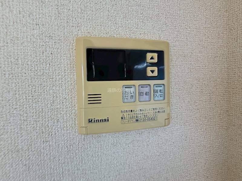 シャングリラ その他6