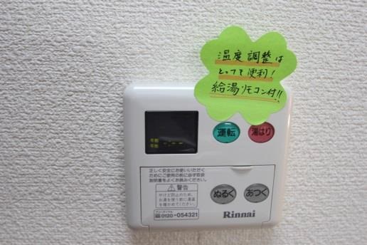 たちばな壱番館 その他1