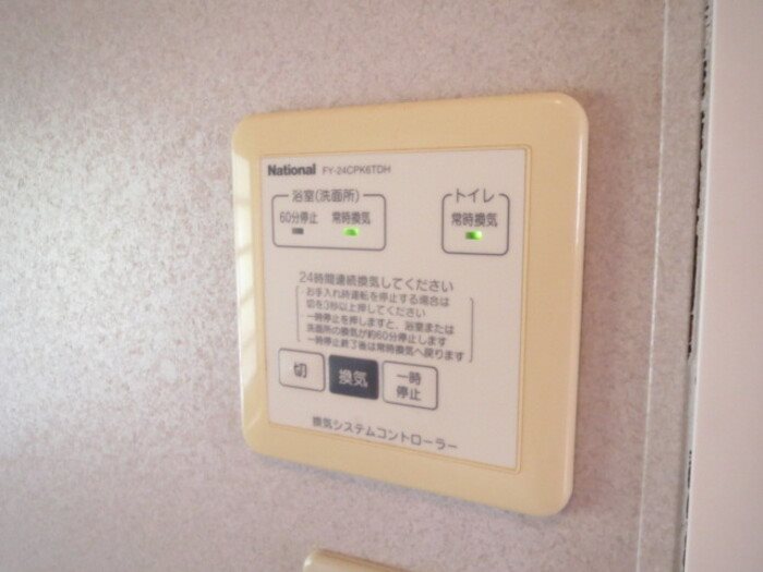 笠原様貸家 その他5