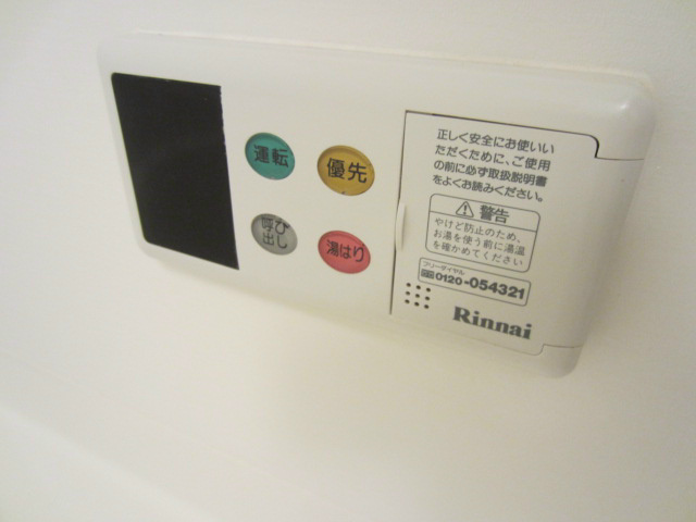 フォルシュ その他設備
