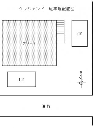 クレシェンド その他外観2