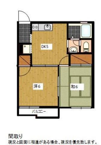 フレグランスあさひ 間取り図