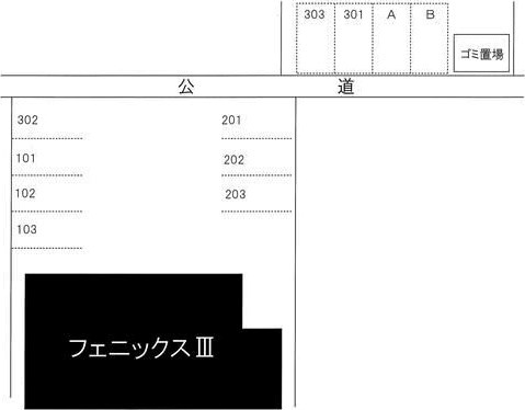 フェニックスⅢ その他