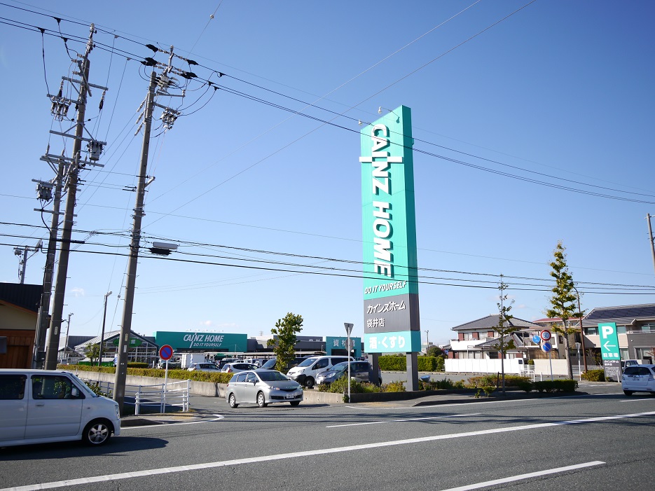 クラウディア Ⅱ ホームセンター