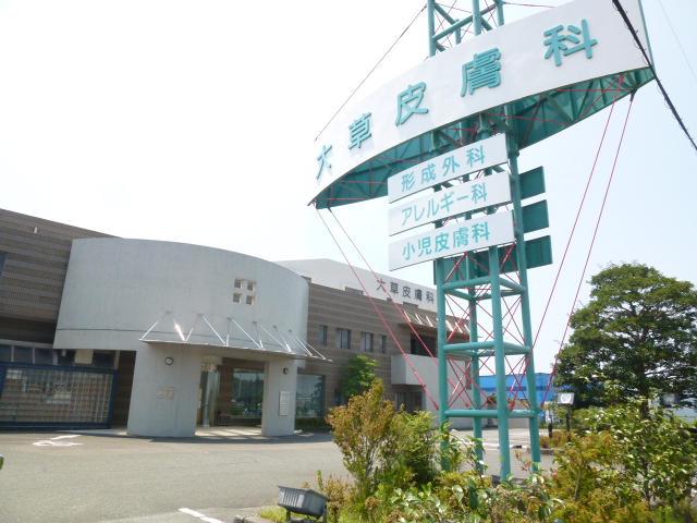 パステルグリーン 内科