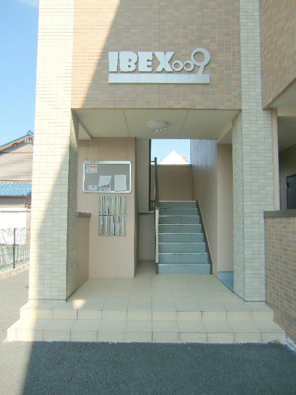 アイベックス・ナイン その他外観1