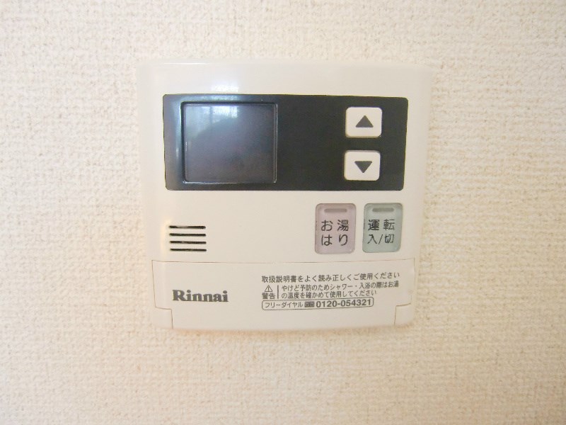 アイベックス・ナイン その他7