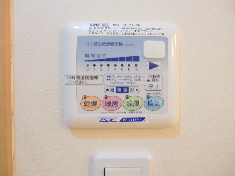 アイベックス・ナイン その他9