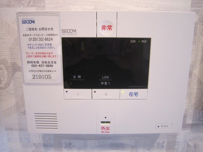 Radius K  その他11