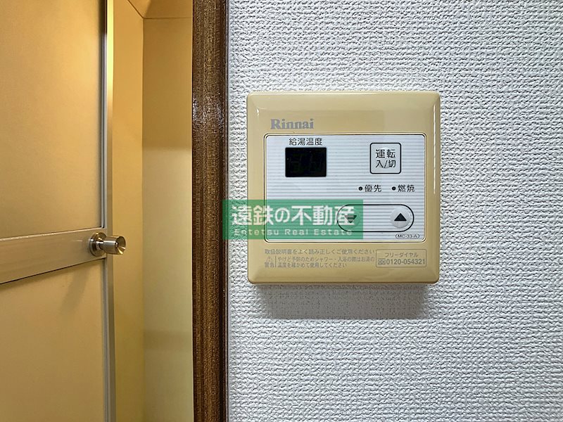 エマージュShigeⅡ その他4