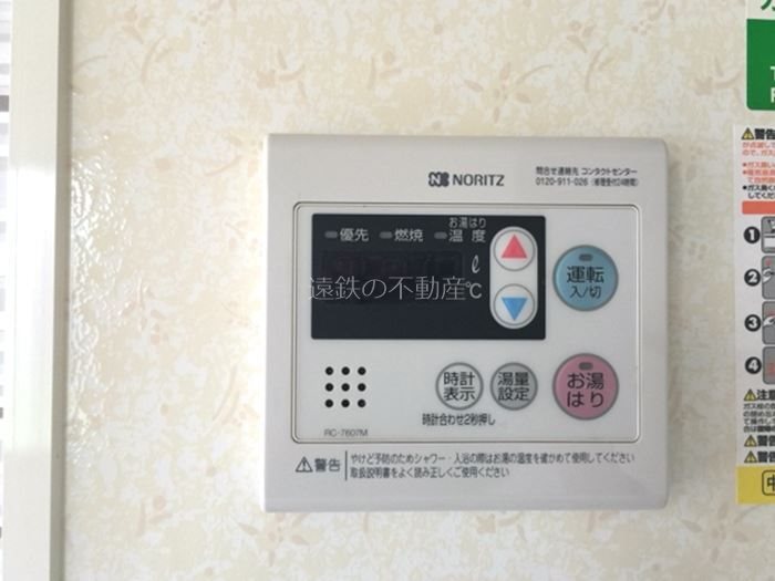 ラディ　A その他