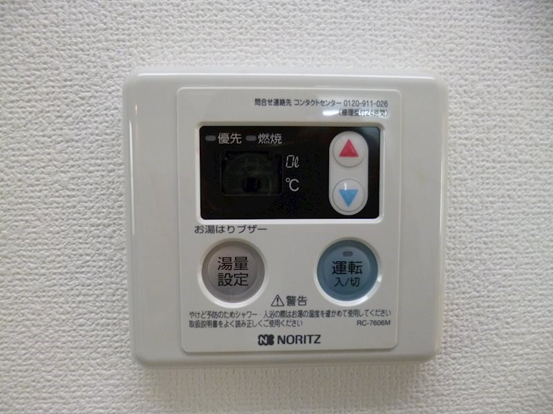 グリーンハイツ楊子Ⅱ その他10