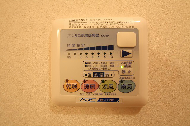 Ｃｏｍｏ’ｓ その他設備