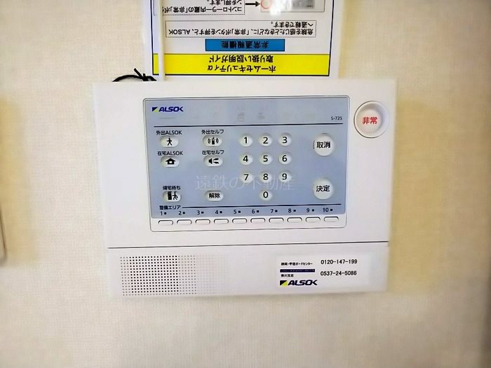 ブリエ その他